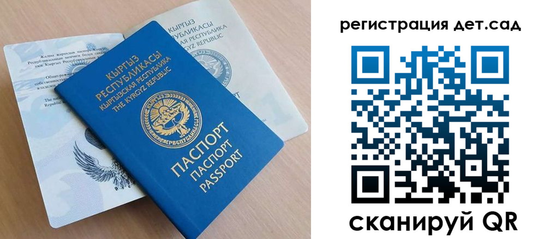 регистрация в Гремячинске