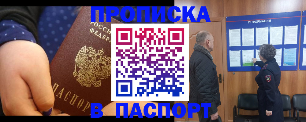 регистрация для школы в Гремячинске