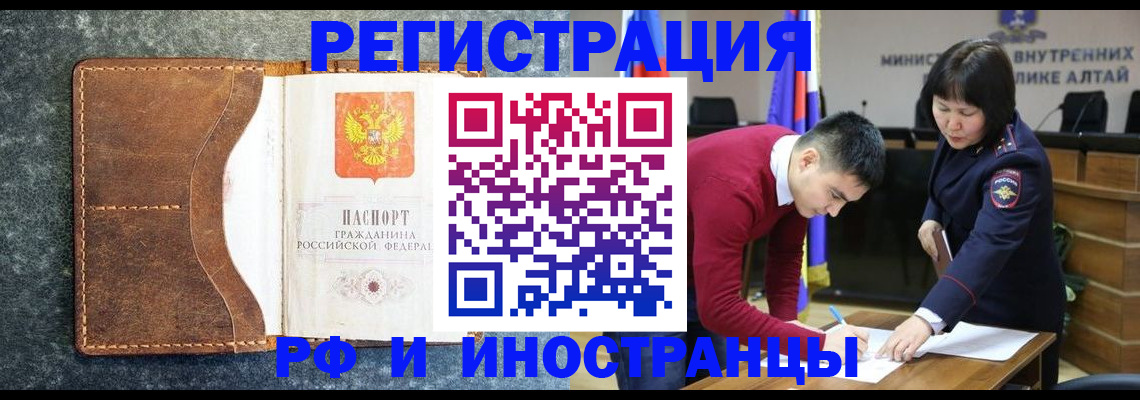 пропишу в квартире в Гремячинске