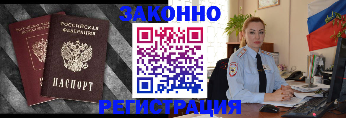 регистрация для дет. сада в Гремячинске